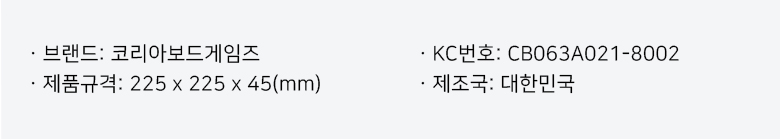 국민 캐주얼 게임 모두의 마블 베이직 01